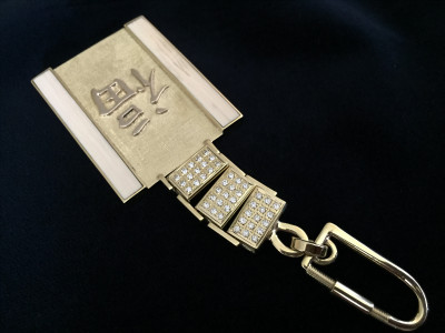 Luxury Keychain